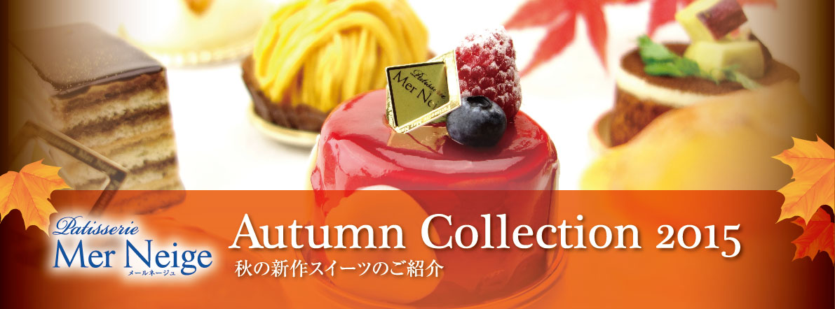 autumn collection 2015