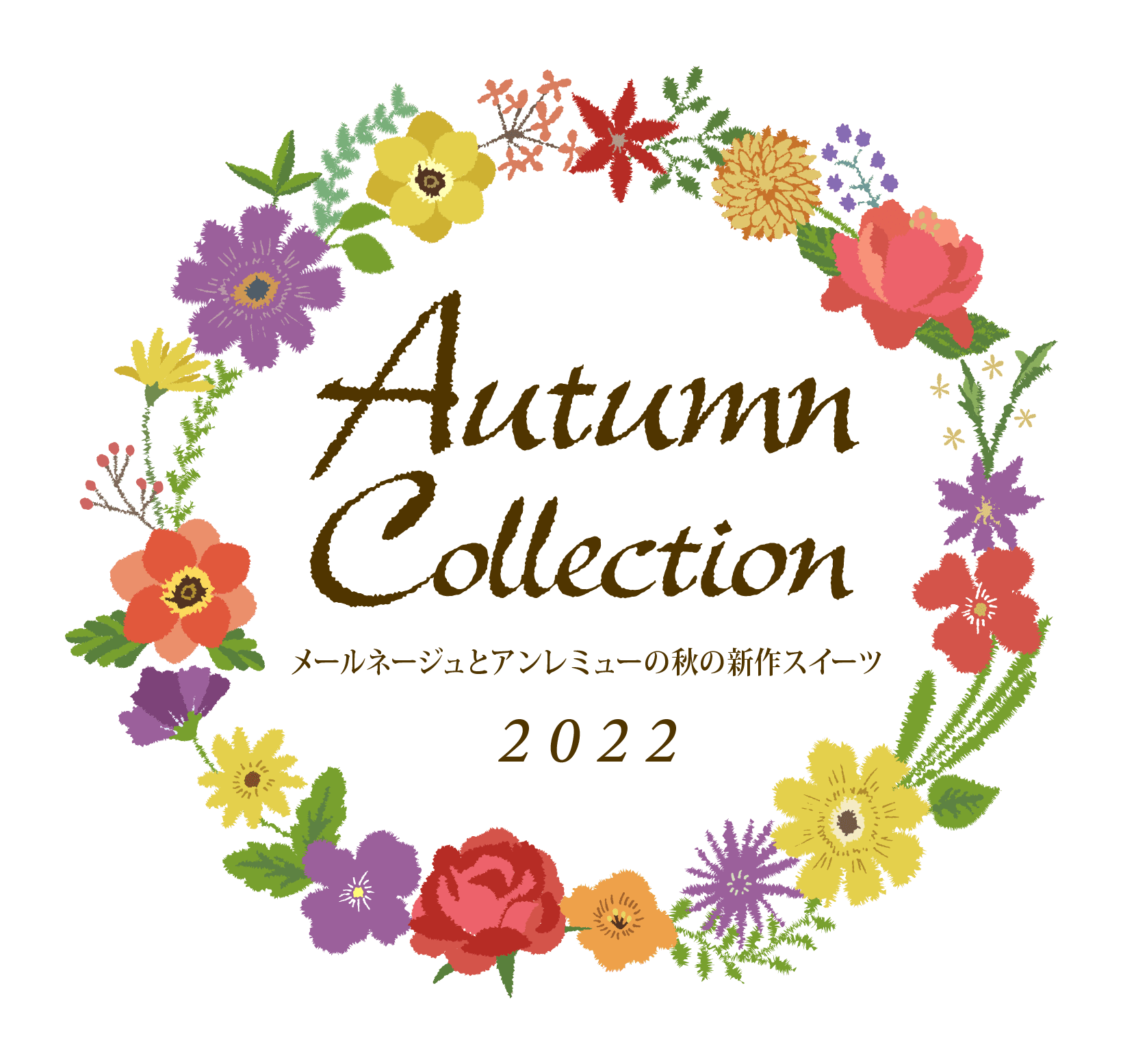 秋の新作スイーツのご紹介 Autumn Collection 2022