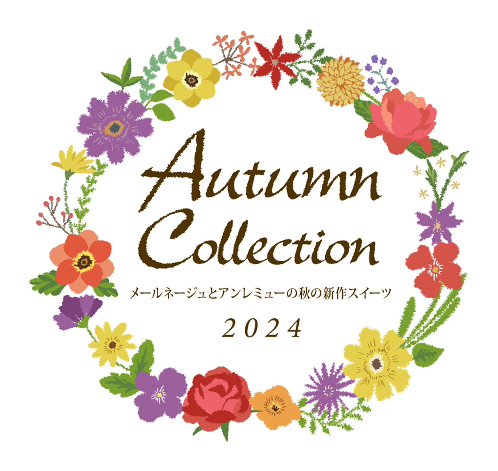 秋の新作スイーツのご紹介 Autumn Collection 2024