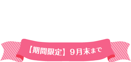 frosty