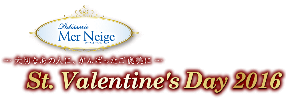 valentine cake 2016